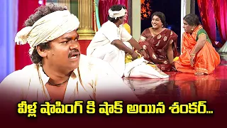 Shakalaka Shankar & Mahesh Hilarious Comedy Skits | Extra Jabardasth | ETV