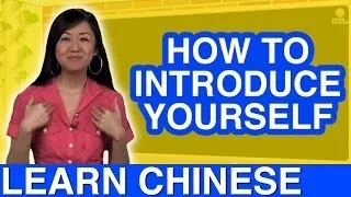 Learn How to introduce yourself in Chinese | Beginner Conversational Chinese | Yoyo Chinese