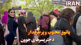 IRAN Walking in the Popular and Crowded Friday Market of Parvaneh ایران