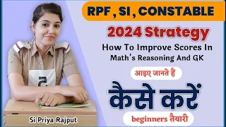 Target RPF SI and Constable 2024 🎯 | Strategy by RPF SI Priya Rajput | Maximum score in RPF Exam |