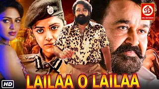 Amala Paul- New Blockbuster Full Hindi Dubbed Film | Mohanlal, Sathyaraj Love Story | Laila o Laila.