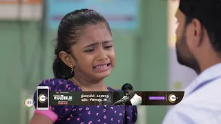 Idhayam | Ep - 106 | Dec 30, 2023 | Best Scene 1 | Janani, Richard Jose | Zee Tamil