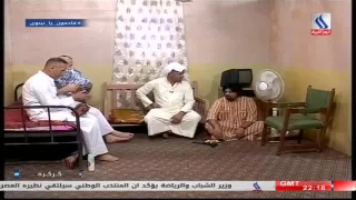 تحشيش جدي حنش في رمضان # برنامج كركره