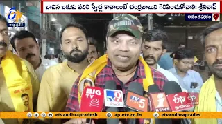 సినీ నటుడు అంబటి శ్రీనివాస్ ఎన్నికల ప్రచారం | Ambati Srinivas Election Campaign | Anantapur