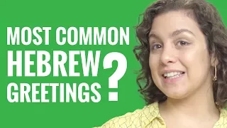 Ask a Hebrew Teacher - What Are the Most Common Hebrew Greetings?