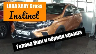 LADA XRAY Cross Instinct: голова от Яндекса и черная крыша