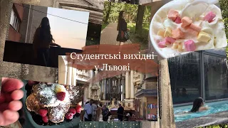 Вихідні студента ЛНУ Франка