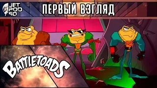 ПЕРВЫЙ ВЗГЛЯД на игру BATTLETOADS от JetPOD90! Обзор возвращения старой beat ’em up про боевых жаб.