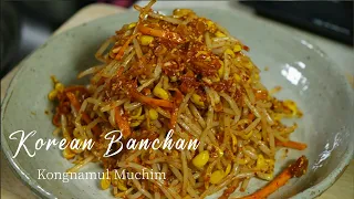 Korean Side Dish - Crunchy & Addictive Bean Sprout Salad Recipe (Easy for Beginners!) | Vegan