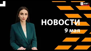 Парад под майским снегом. Как в Альметьевске отмечали День Победы. Спецвыпуск 9 мая 2024