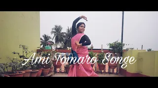 Ami Tomaro Songe Bendhechhi Amaro Pran || Dance Cover ||