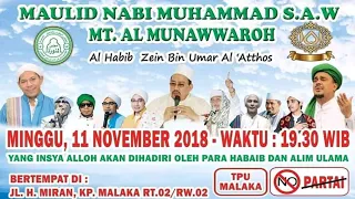 Ceramah Habib Bahar Bin Smith (Tabligh Akbar Majelis Al Munawwaroh) 11.11.2018 @TPUMALAKAPONDOKKOPI