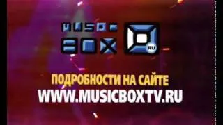 MusicBox Russia (Сontest)