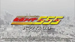 [MAD] Kamen Rider 555 The Movie