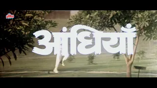 AANDHIYAN Full Movie 1990 | आँधियाँ पूरी मूवी | Shatrughan Sinha, Mumtaz | David Dhawan