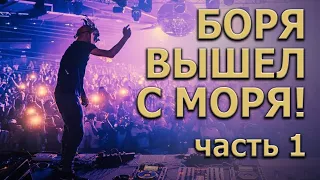 Boris Brejcha о создании трека Gravity. Часть 1 | TECHNO + MINIMAL + TRANCE | KNOW?SHOW! №21