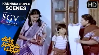 Tulasi Sister in Law Not Sending Her to College - Kannada Super Scenes - Henne Ninagenu Bandhana