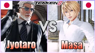 Tekken 8  ▰  Jyotaro (Victor) Vs Masa (Leo) ▰ Ranked Matches!