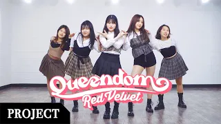 [PROJECT] 레드벨벳 Red Velvet - 'Queendom' | 커버댄스 DANCE COVER | 몰댄프로젝트 23기