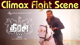 Theeran Thrilling Climax Fight Scene | Theeran Movie Super Scenes | Karthi, Rakul | HVinoth