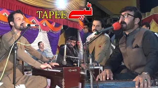 BEST PROGRAM | NEW PASHTO TAPEE | MUNTAZIR | Kamal |