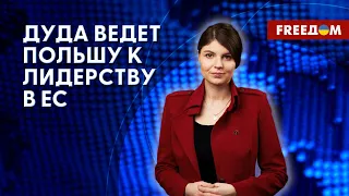 Символизм визита Байдена в Киев. Демонтаж путинского режима. Анализ политтехнолога