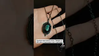 Выиграл винтажное готическое колье АлиЭкспресс (Won vintage gothic necklace AliExpress)