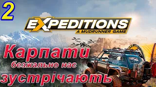 БЕЗМЕЖНІ КРАСОТИ НАШИХ УКРАЇНСЬКИХ КАРПАТ ► Expeditions: A MudRunner Game #2 Проходження українською