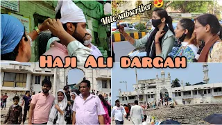 Haji Ali dargah 🌆|| sapna poora ho gya 🥺 || Ammy papa ki banayi romantic reel 😜🥰 #mumbai #dargah