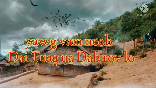 yawg vam neeb Dai Tuag ua dab rov los (7/1/2022)