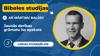 Jaunās Derības grāmatu īss apskats: Lūkas evaņģēlijs