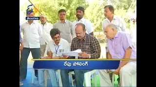 3 PM | Ghantaravam | News Headlines | 21st January 2020 | ETV Telangana