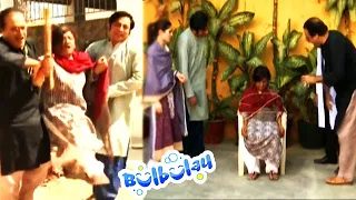 Momo Ki Humshakal Ne Kardiya Sab Ko Pareshan - Mehmood Sahab #bulbulay