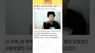 싸이월드 허세 레전드 모음 2탄 ㅋㅋㅋ