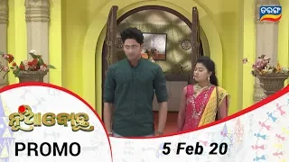 Nua Bohu | 5 Feb 20 | Promo | Odia Serial - TarangTV