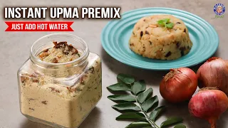Instant Upma Premix | Ready To Cook Upma Recipe - Just Add Hot Water | Quick & Easy Breakfast Mix