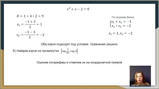 Подготовка к ГИА. Математика профильная. 05.10.2019