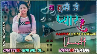 Ha Tumhi Se Pyar Hai Nagpuri  Hard Dj Song  !! ft.Sarwan ss !! crazy girl !! Nagpuri dance video!!