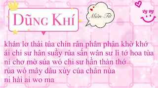 {PHIÊN ÂM TIẾNG VIỆT} DŨNG KHÍ - Miên Tử