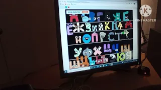 Harry Interactive Russian Alphabet Lore Complete (Version 5)