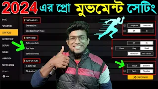 নতুন প্রো মুভমেন্ট সেটিং 2024 || Controls Setting + Movement Setting, Free Fire New Pro Setting 2024