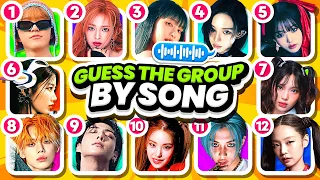 GUESS THE KPOP GROUP BY 1 SONG [MULTIPLE CHOICE] ✅ |QUIZ KPOP GAMES 2023