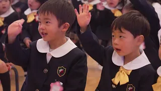 明愛幼稚園 入園式