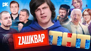 Повестки, ответ Соболеву, про Татарского, Камеди-пропаганда| Обзор пропаганды с Антоном Пикули