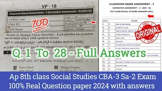 8th class social studies Sa2 real paper 2024 with answers|💯Ap 8th Cba-3 Sa2 social answer key 2024