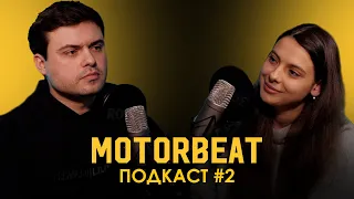 Подкаст MOTORBEAT  // Колхозні авто, Ferrari F40, лімітовані авто, запчастини для тюнінгу