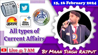 15-16 February( 7:00AM) Current Affairs | Daily Current Affairs | Class - 83 | Static Gk | Maan Sir