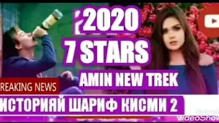 7 STARS AMIN историяаи шариф кисми 2дасгири анаира трек меган