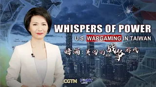 Whispers of Power: U.S. Wargaming in Taiwan