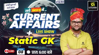 8 August 2023 Current Affairs | Daily Current Affairs (1230)| Important Questions | Kumar Gaurav Sir